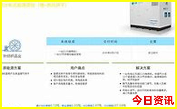 新疆旅游团报名价格表